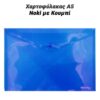 Χαρτοφύλακας Α5 Noki με Κουμπί Μπλε